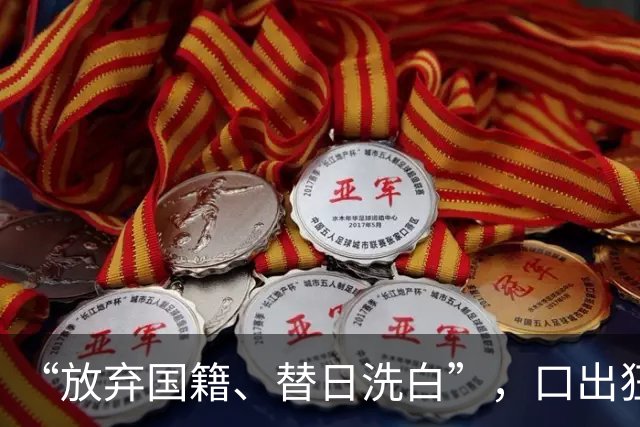 “放弃国籍、替日洗白”，口出狂言的赵立新，现状曝光大快人心